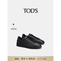 托德斯 TOD'S2024春夏男士皮革运动鞋休闲鞋舒适简约男鞋 黑色 44 脚长30cm