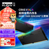 科赋(KLEVV)炎龙CRAS V RGB台式机内存条DDR5 32G(16G*2)/48G(24G*2)/64G(32G*2)套装 海力士A-Die颗粒 DDR5 7600 32G（16G*2）套装