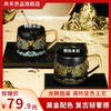 共禾京品 JINGREPUBLIC共禾京品 中国风龙年温感变色马克杯550ml