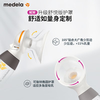 medela 美德乐 高端新风韵双边电动吸奶器原装进口产后孕妇吸乳器集乳器