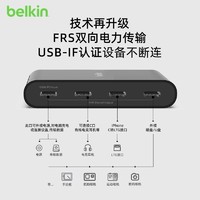 88VIP：belkin 贝尔金 四合一集线器100W供电笔记本电脑转换器数据高速传输