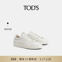 托德斯 TOD'S2024春夏男士皮革运动鞋休闲鞋舒适简约男鞋 白色 45 脚长30.8cm