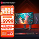 LG 乐金 32GQ950 31.5英寸 4K 160Hz超频 Nano IPS电竞显示屏幕