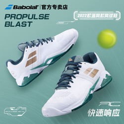 BABOLAT 百保力 网球鞋男子温网新品耐磨运动鞋PRO透气防滑百宝力
