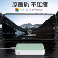 NEWQ/如此花俏 NewQ手机备份宝移动硬盘苹果iPhone华为U盘外接照片备份存储神器