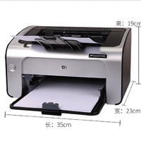 HP 惠普 P1007 黑白激光打印机  带原装硒鼓