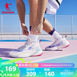 QIAODAN 乔丹 篮球鞋男鞋破影4elite运动鞋