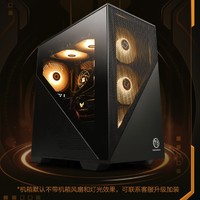 NINGMEI 宁美 DIY台式主机（R5-7500F、16GB、512GB、RX7700XT 12GB）