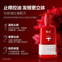 88VIP：B2V 红藻精华去屑止痒去油蓬松洗发水600ml洗发膏无硅油洗发乳
