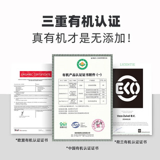 乐荷（vecozuivel）有机全脂纯牛奶荷兰欧盟认证儿童草饲高钙1L*6礼盒