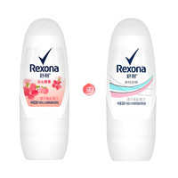 88VIP：Rexona 舒耐 女士爽身香体走珠乳液25ML清爽去味干爽走珠乳液