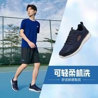 SKECHERS 斯凯奇 春季男鞋运动鞋运动休闲鞋透气网面