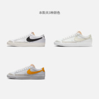 NIKE 耐克 BLAZER LOW '77 男子运动鞋 DA6364