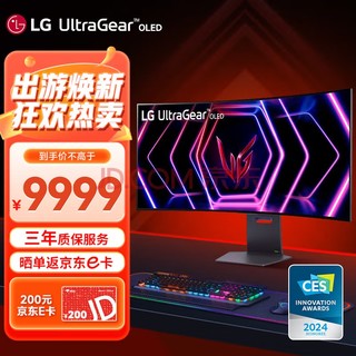 LG 乐金 39GS95QE 39英寸准4K 240HZ OLED电竞显示器