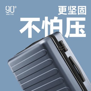 NINETYGO 90分 行李箱拉杆箱 20寸密码箱