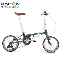 DAHON 大行 D5 折叠自行车 HAC653 邮政绿 16英寸 5速