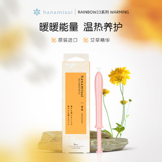 HANAMISUI inclear女性护理凝胶（RAINBOW23系列WARMING）3支装