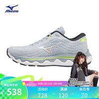 Mizuno 美津浓 运动鞋男专业回弹科技轻量运动跑步鞋WAVE HORIZON6 01/灰绿色/灰色(女) 36