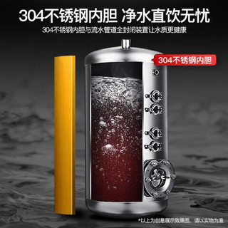 三鼎（SANDING）净饮机家用 台式RO反渗透立式饮水机净饮一体机智能液晶触控出水SDRO-166