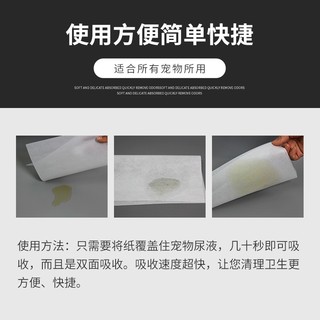 宠百思 狗狗尿垫宠物尿片狗猫咪宝宝吸尿隔尿垫巾吸水纸速干尿布 30*40cm(50片)*2包