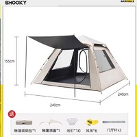 SALUKO 黑胶帐篷户外全自动便携式户外露营防雨帐篷