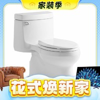 KOHLER 科勒 希玛龙系列 K-5697T-C-0 喷射虹吸式马桶