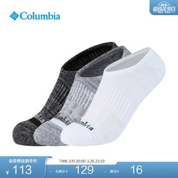 Columbia 哥伦比亚 户外24春夏新品女子旅行三对装舒适运动袜CL211W 325 均码