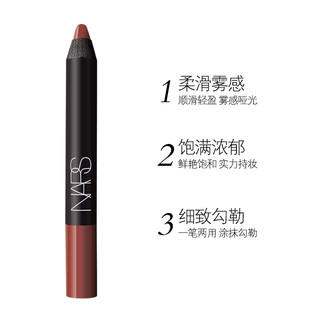 NARS 纳斯 传奇唇膏笔 哑光口红显白持久锁色不沾杯170