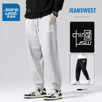 JEANSWEST 真维斯 男士休闲长裤宽松春秋季束脚裤子ins潮牌学生运动男款卫裤