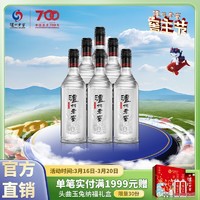 泸州老窖 黑盖 42%vol 浓香型白酒