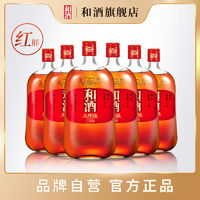 和酒 黄酒上海老酒 大开福三年 1000ml*6瓶装 整箱3年加饭酒