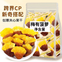 品品乐 梅有菠萝 250g