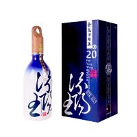 汾阳王 山西名酒汾阳王青花20 42度/53度500ml单瓶礼盒装清香型