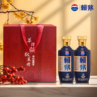 LAYMAU 赖茅 端曲2.0雅韵版酱香型白酒53度500ml*2瓶礼盒装