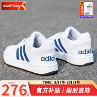 adidas 阿迪达斯 男鞋板鞋 2024春季新款运动鞋低帮透气休闲鞋耐磨小白鞋滑板鞋 HOO