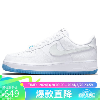 NIKE 耐克 Air Force 1‘07 Lx 女子休闲运动鞋 DA8301-101 白色 38.5