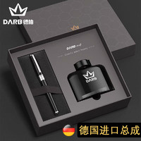 DARB 德柏 高端钢笔墨水礼盒 银色深黑 0.38mm/EF尖【偏细】