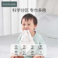 EVERLUNE 纯棉婴儿手帕小方巾宝宝口水巾洗脸巾洗澡洗头纱布毛巾