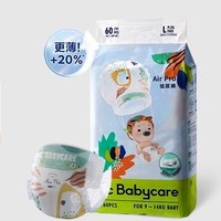 88VIP：babycare Air pro系列 纸尿裤 M76/L60XL54片