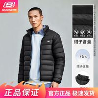 SKECHERS 斯凯奇 秋冬三防科技轻薄运动羽绒服男短款户外运动外套P322M045