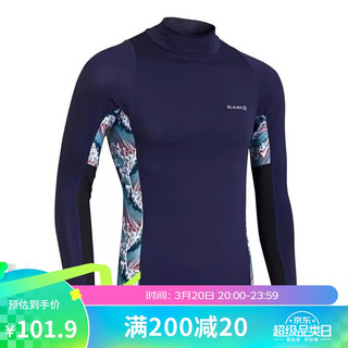 DECATHLON 迪卡侬 潜水服男温泉潜水防晒泳衣sbt深藏青色浪花上衣L-2964444