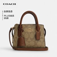 COACH 蔻驰 女士Andrea 15迷你小号单肩斜挎包小方包卡其色PVC配皮CO975IME74