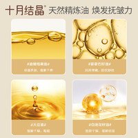 十月结晶 橄榄油准孕妇妊娠孕期精华油预防纹保湿30ml