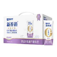 88VIP：新养道 MENGNIU 蒙牛 新养道0乳糖低脂高钙牛奶250ml×10包