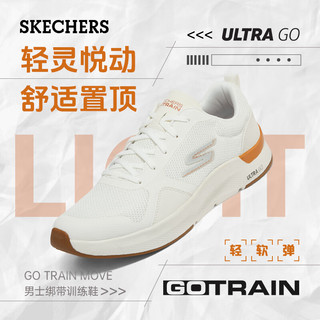 SKECHERS 斯凯奇 男鞋软底网面鞋休闲鞋轻便减震跑步鞋舒适耐磨运动鞋男 白色 41