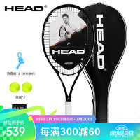 HEAD 海德 儿童网球拍 SPEED青少年初学者 全碳素专业拍 26英寸 适合12-16岁
