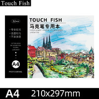 touch fish 马克本马克笔专用纸绘画本学生动漫手绘临摹写生人物上色画本 升级款马克本A4