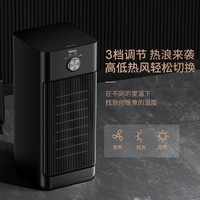 Haier 海尔 取暖器家用节能省电暖风机小型立式电暖气神器速热烤火炉