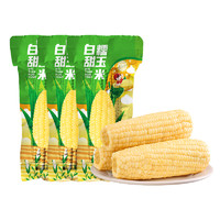 美農哥 東北白糯玉米250g*8支