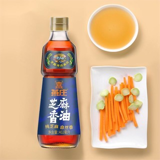 88VIP：燕庄 纯芝麻油香油402ml调料油凉拌 （包邮）